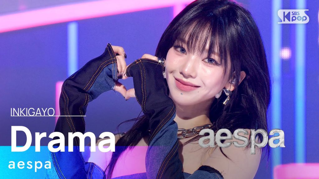 Drama – Inkigayo